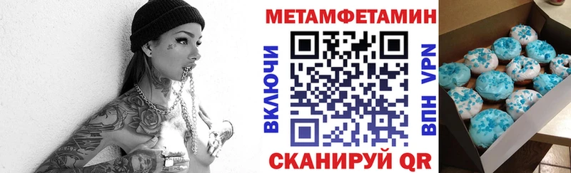 АМФ Premium где купить наркотик Ивантеевка