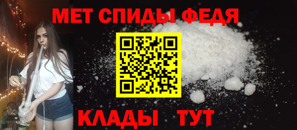 АМФ  Вход с VPN  Ивантеевка  АМФЕТАМИН 98% 