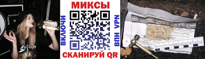Бутират 1.4BDO  hydra ссылка  Ивантеевка 