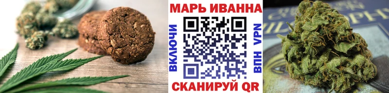 ссылка на мегу сайт  Ивантеевка  Canna-Cookies марихуана  где купить наркоту 