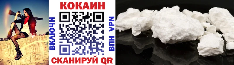 Cocaine Колумбийский  Ивантеевка 