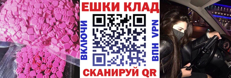 blacksprut маркетплейс  Ивантеевка  Экстази mix 