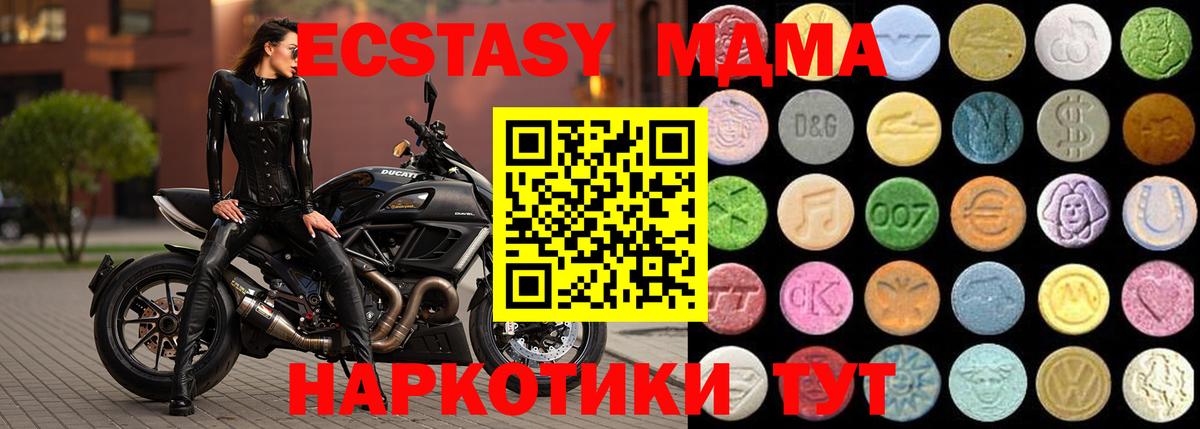 Экстази mix Ивантеевка