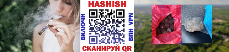 даркнет сайт  mega сайт  Гашиш гарик  Ивантеевка 