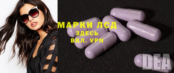 бутират Абинск