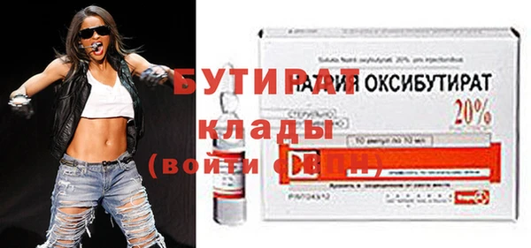 сатива Протвино