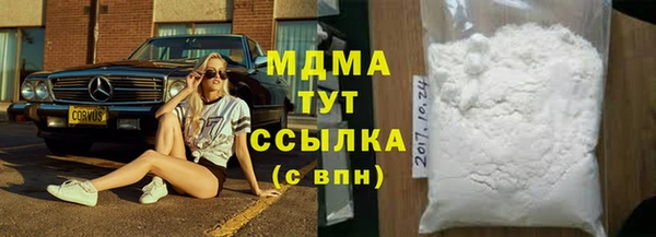 сатива Абдулино