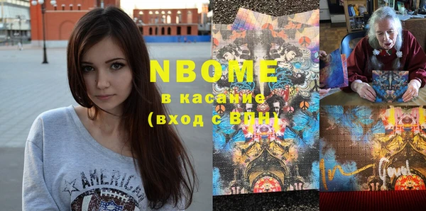 бутират Абинск