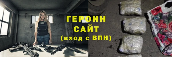 сатива Абдулино