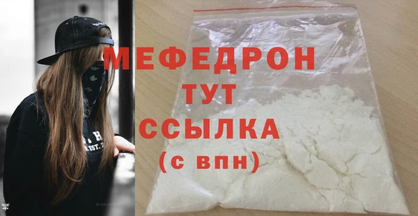 таблы Абаза