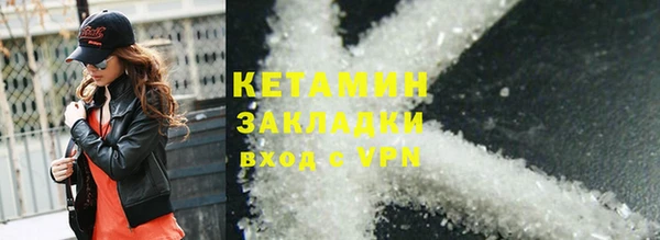 сатива Протвино