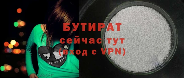 таблы Абаза