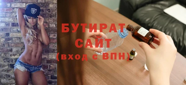сатива Абдулино
