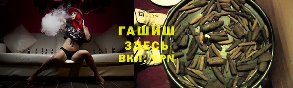 таблы Абаза
