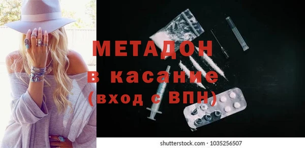 герыч Пролетарск