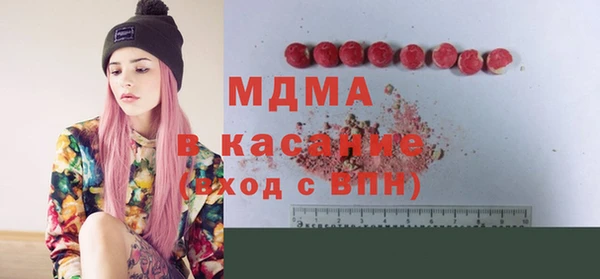сатива Абдулино