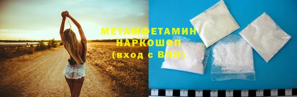 сатива Абдулино