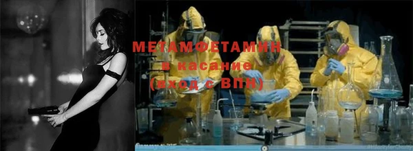 таблы Абаза