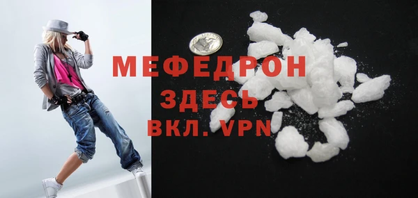 герыч Пролетарск