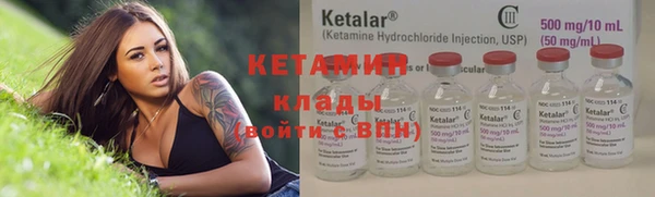 бутират Абинск