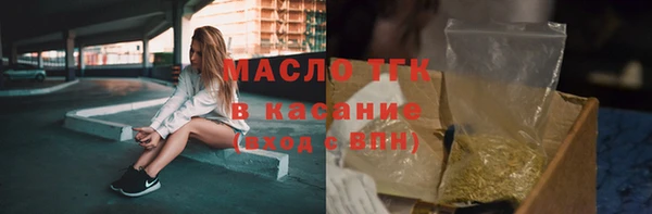 бутират Абинск