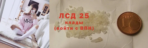 бутират Абинск