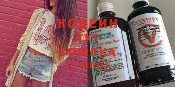 бутират Абинск