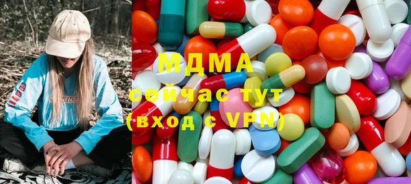 бутират Абинск