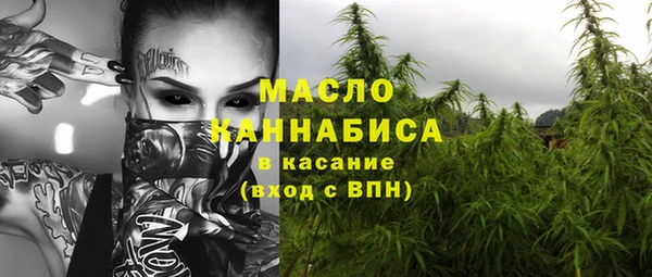 бутират Абинск