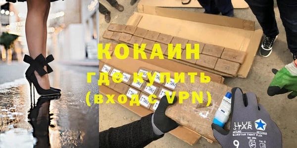 таблы Абаза