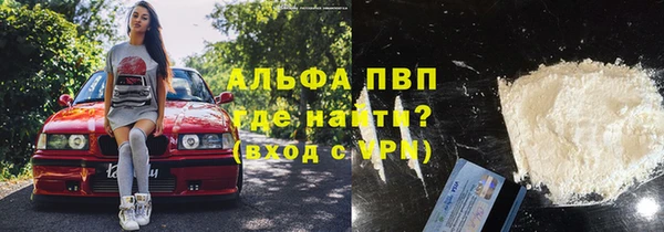 герыч Пролетарск