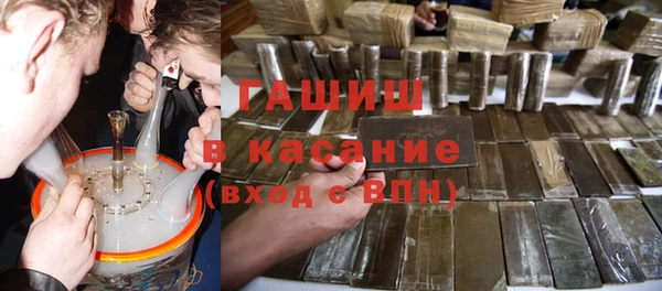 таблы Абаза
