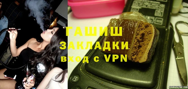 бутират Абинск
