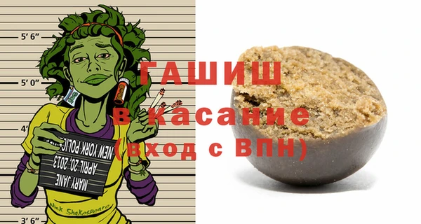 таблы Абаза