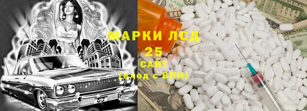 герыч Пролетарск