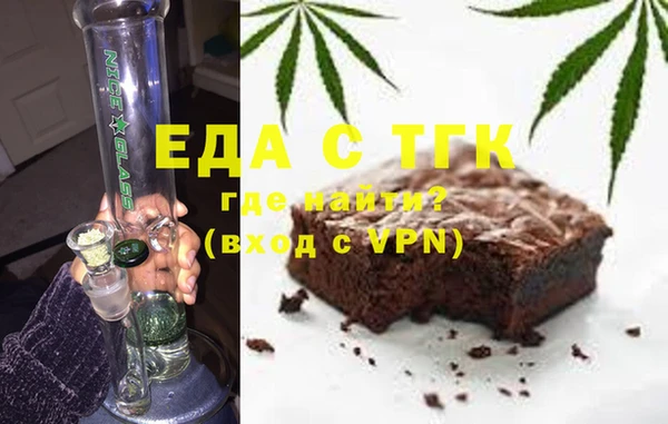 таблы Абаза