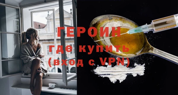 сатива Абдулино