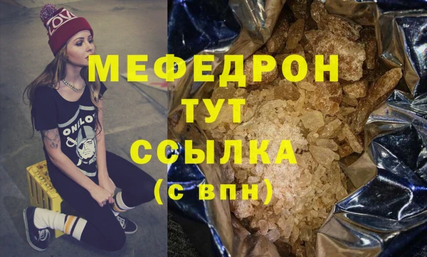 сатива Абдулино