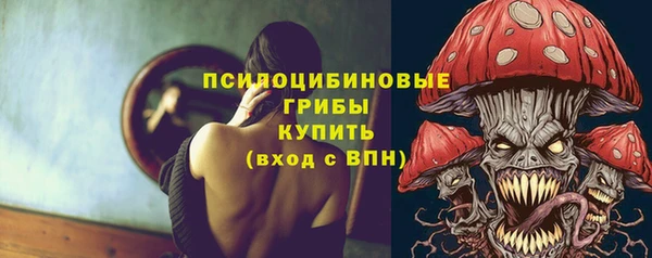 таблы Абаза