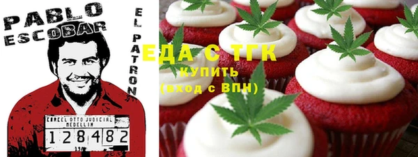 сатива Абдулино