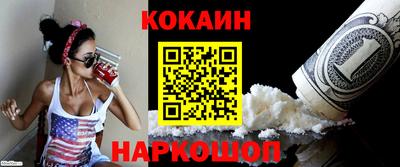 гидропоника Краснокаменск
