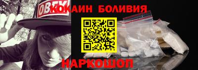 бошки Кунгур