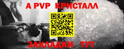 гидропоника Краснокаменск
