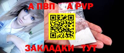 бошки Кунгур