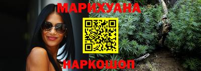 гидропоника Краснокаменск