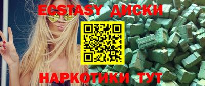 бошки Кунгур