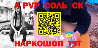 бошки Кунгур