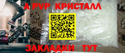 прущая мука Краснознаменск