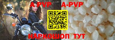 гидропоника Краснокаменск