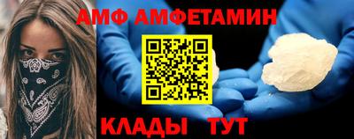 гидропоника Краснокаменск